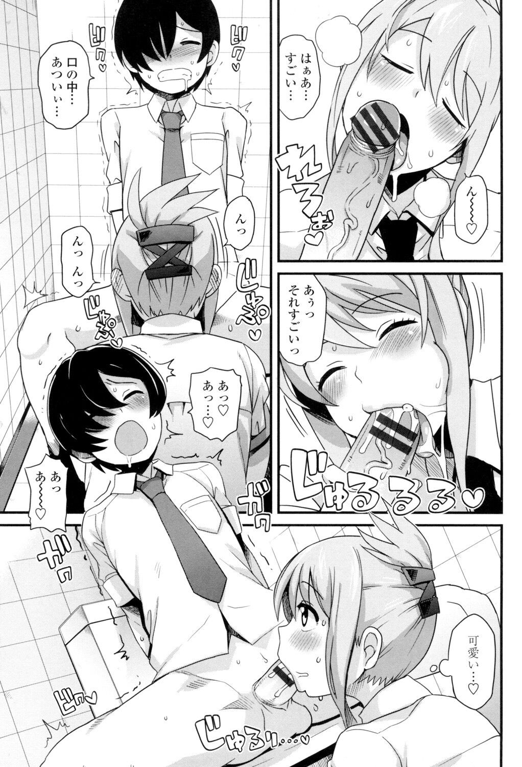Page 162