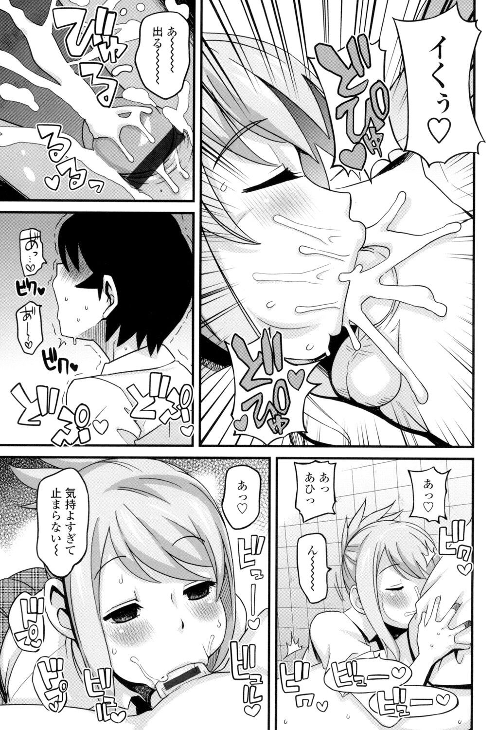 Page 164