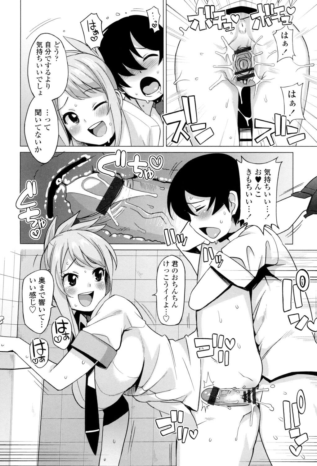 Page 169