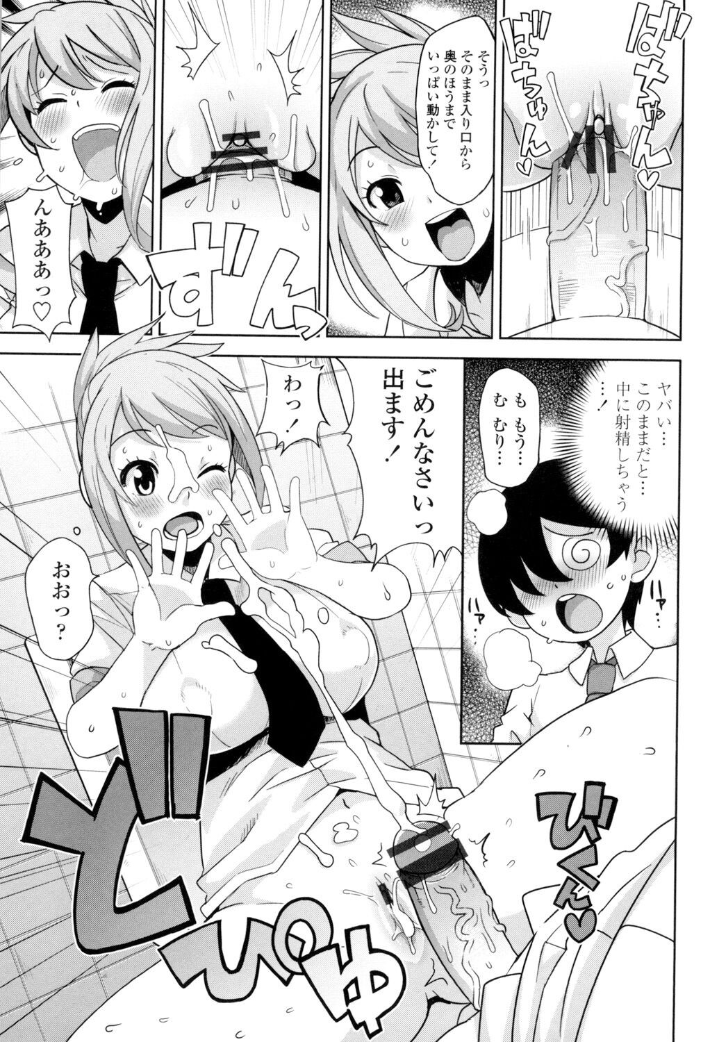 Page 170