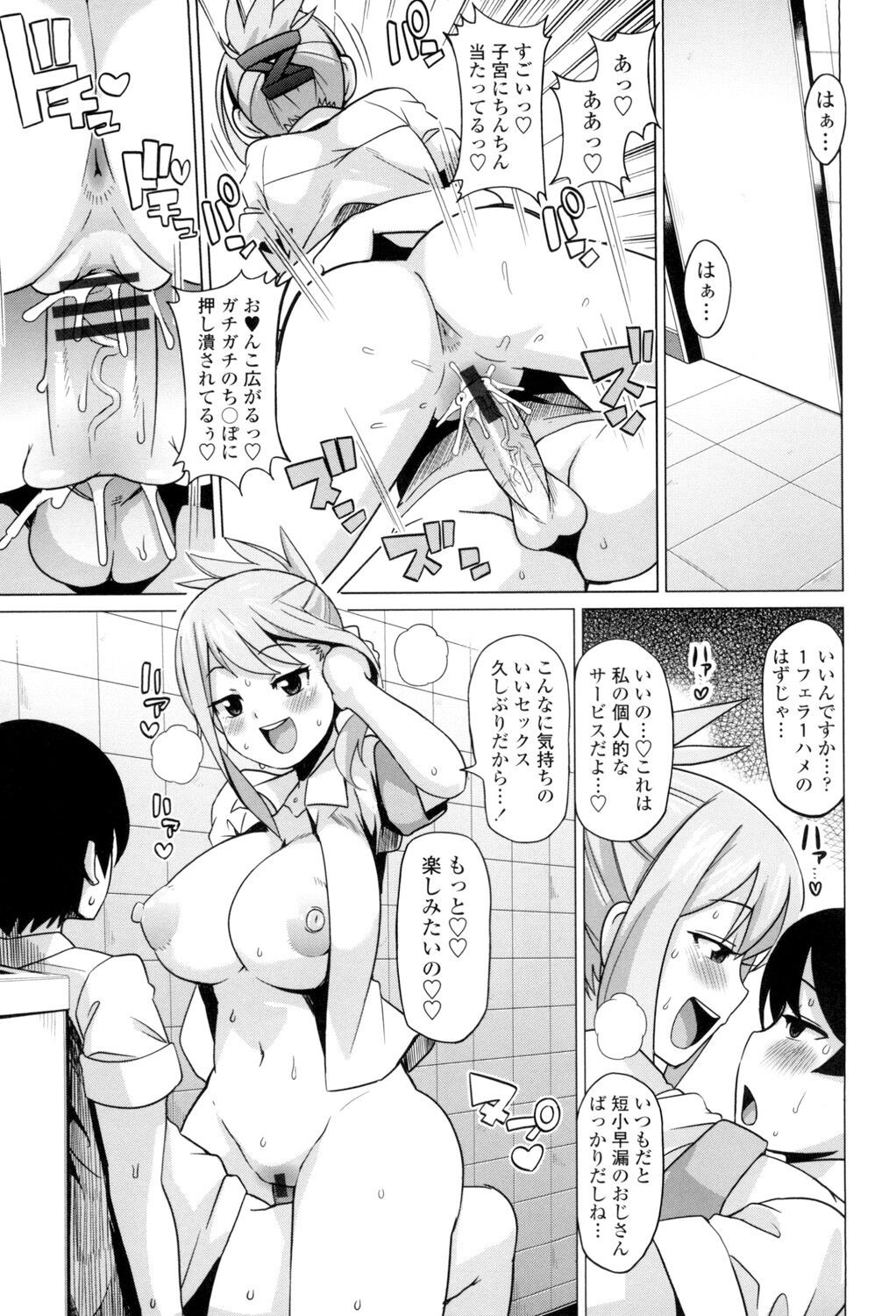 Page 172