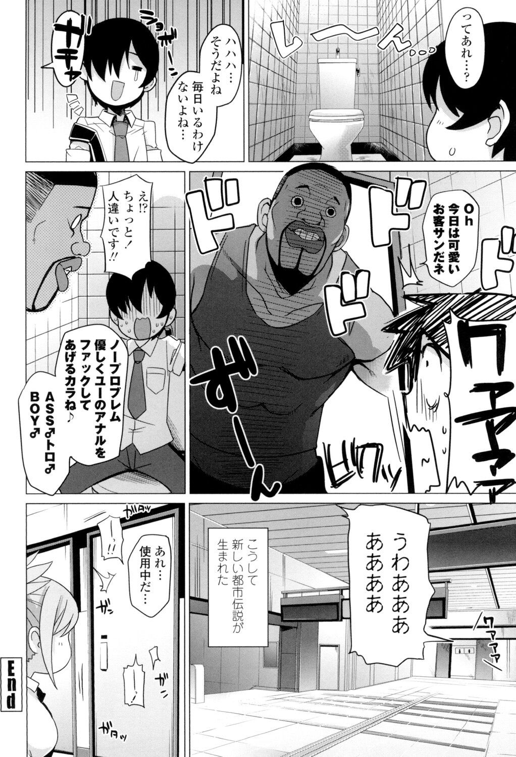 Page 177