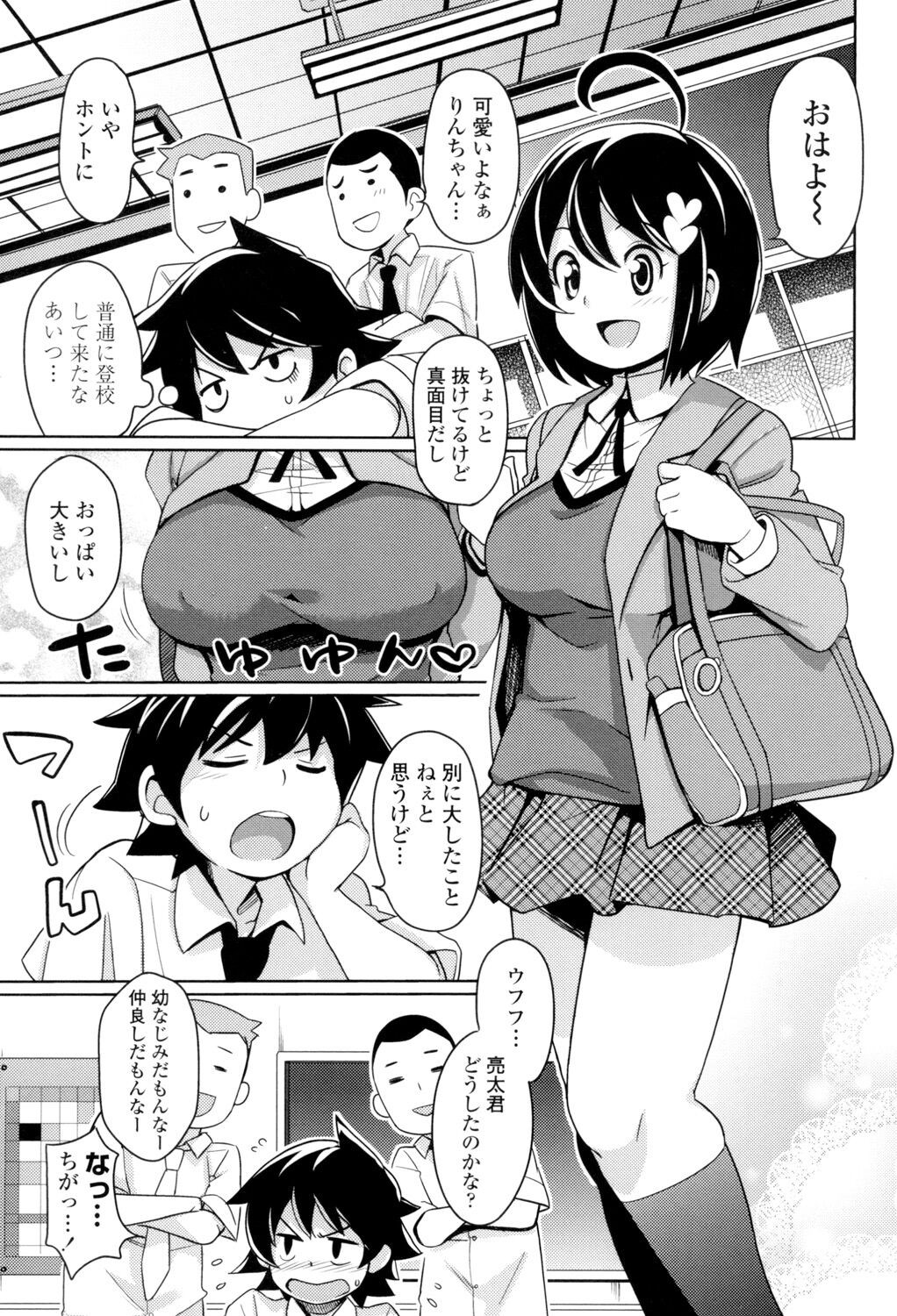 Page 182
