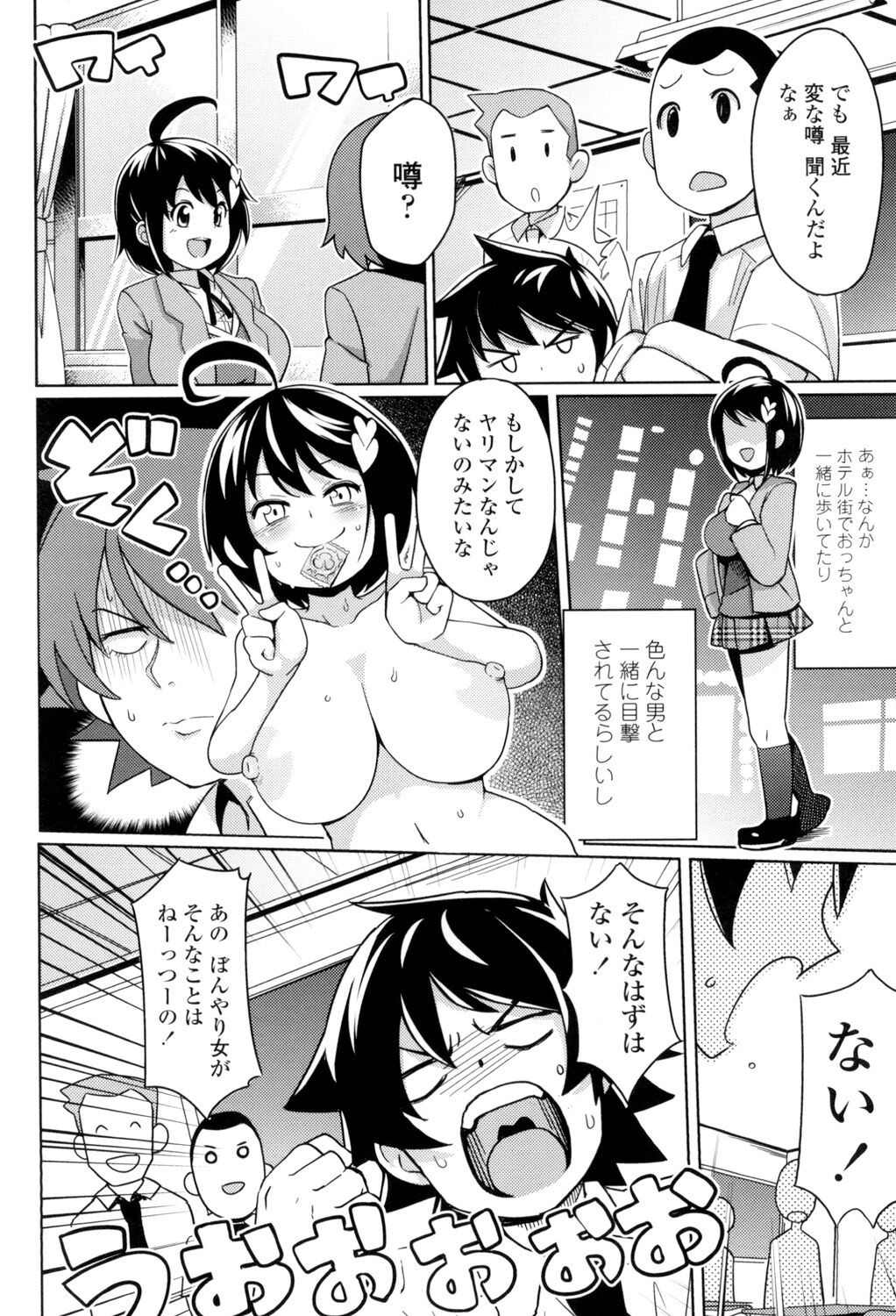 Page 183