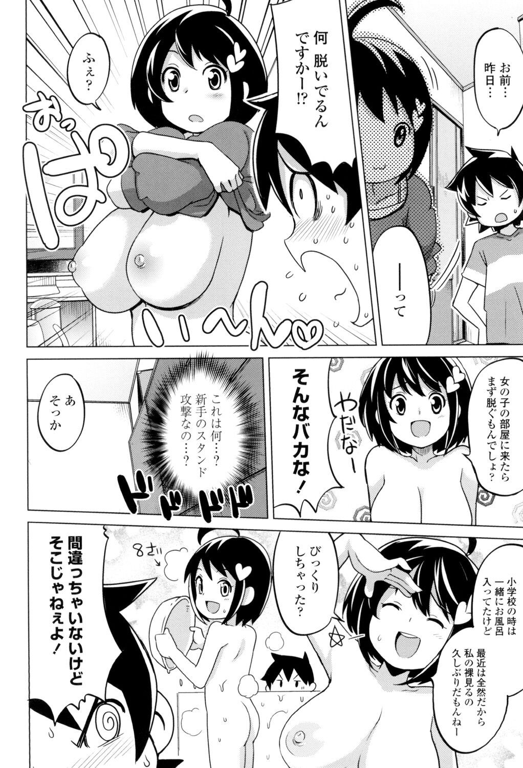 Page 185