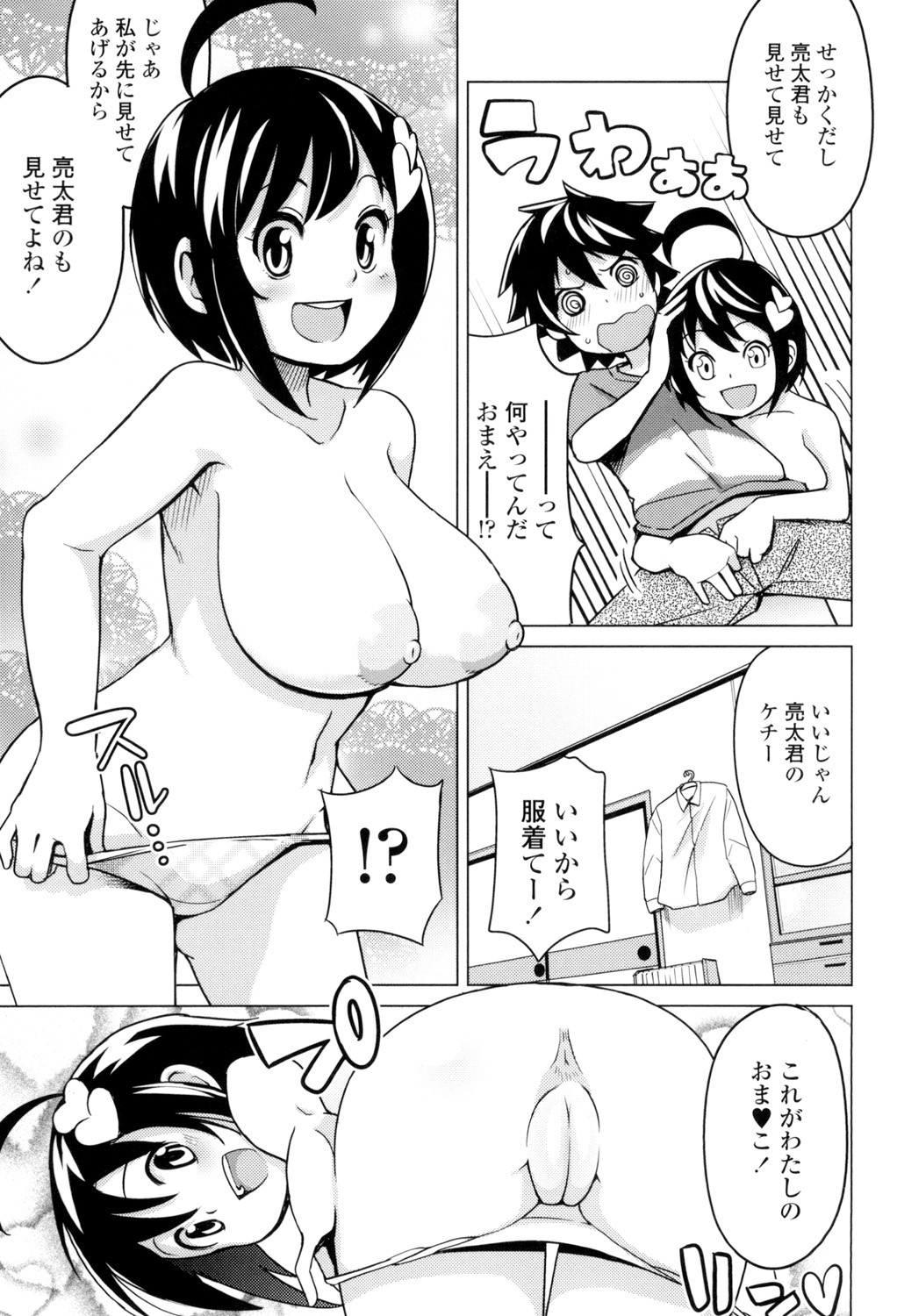 Page 186