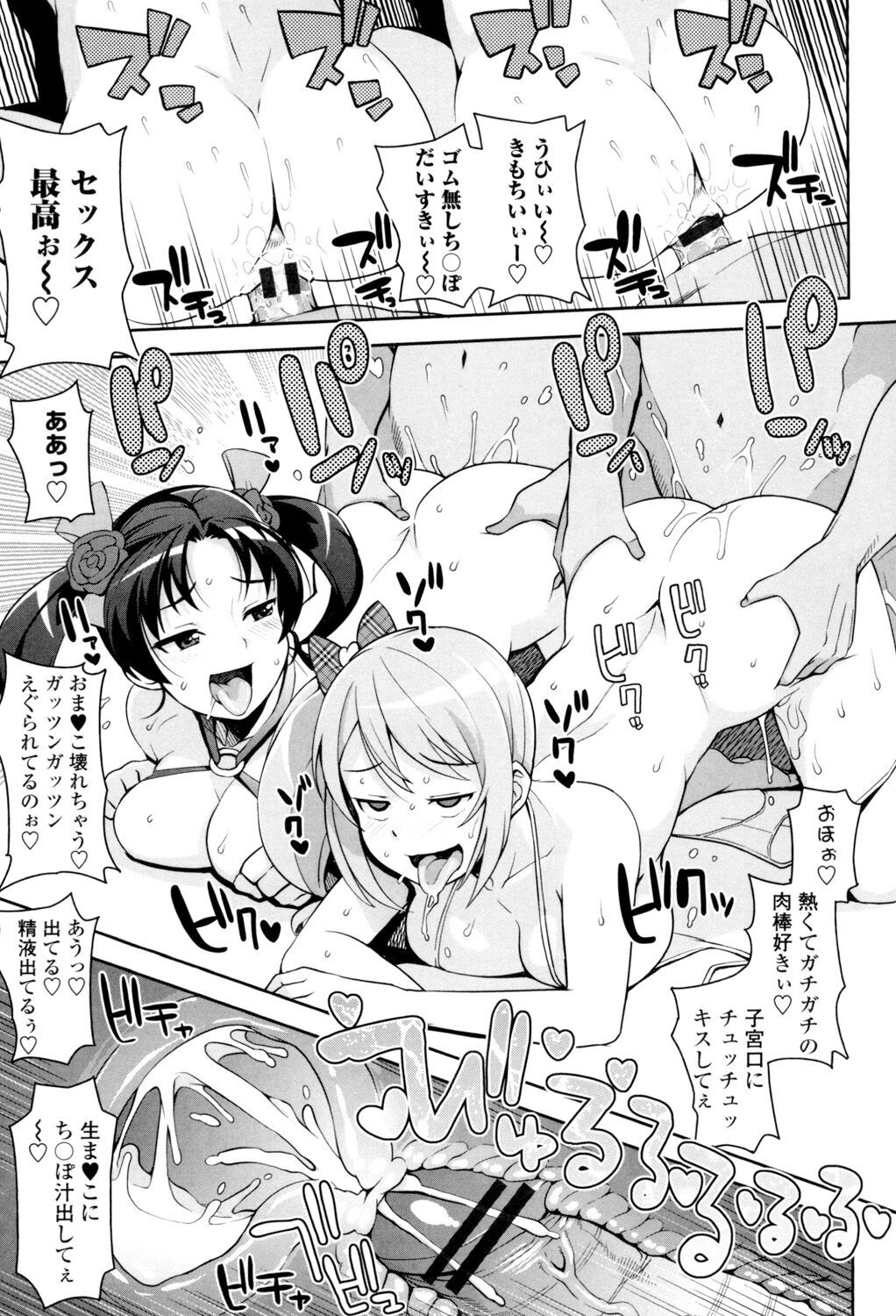 Page 200
