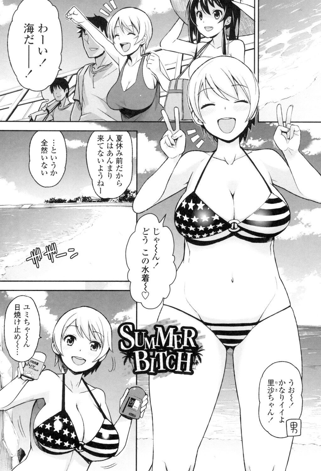 Page 52