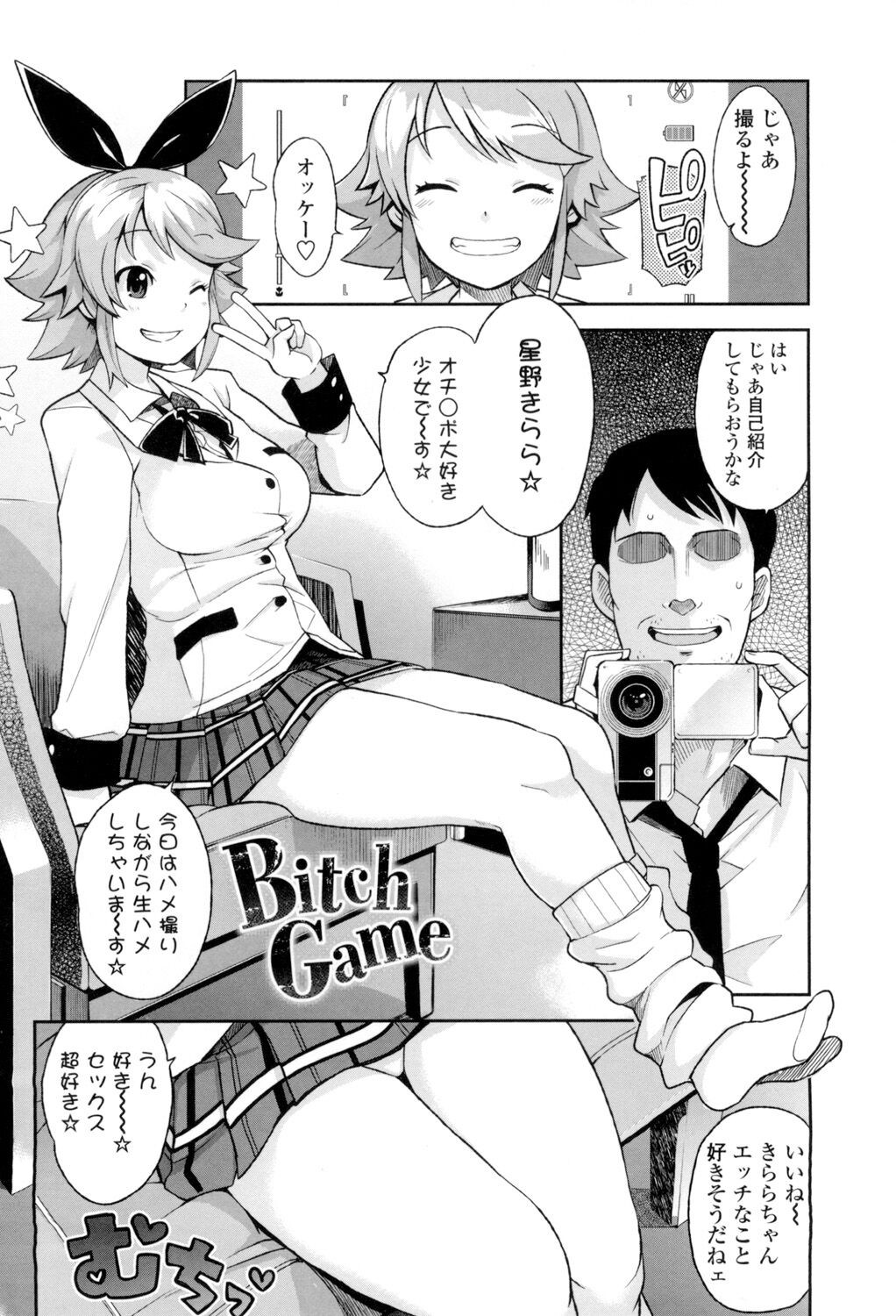 Page 69