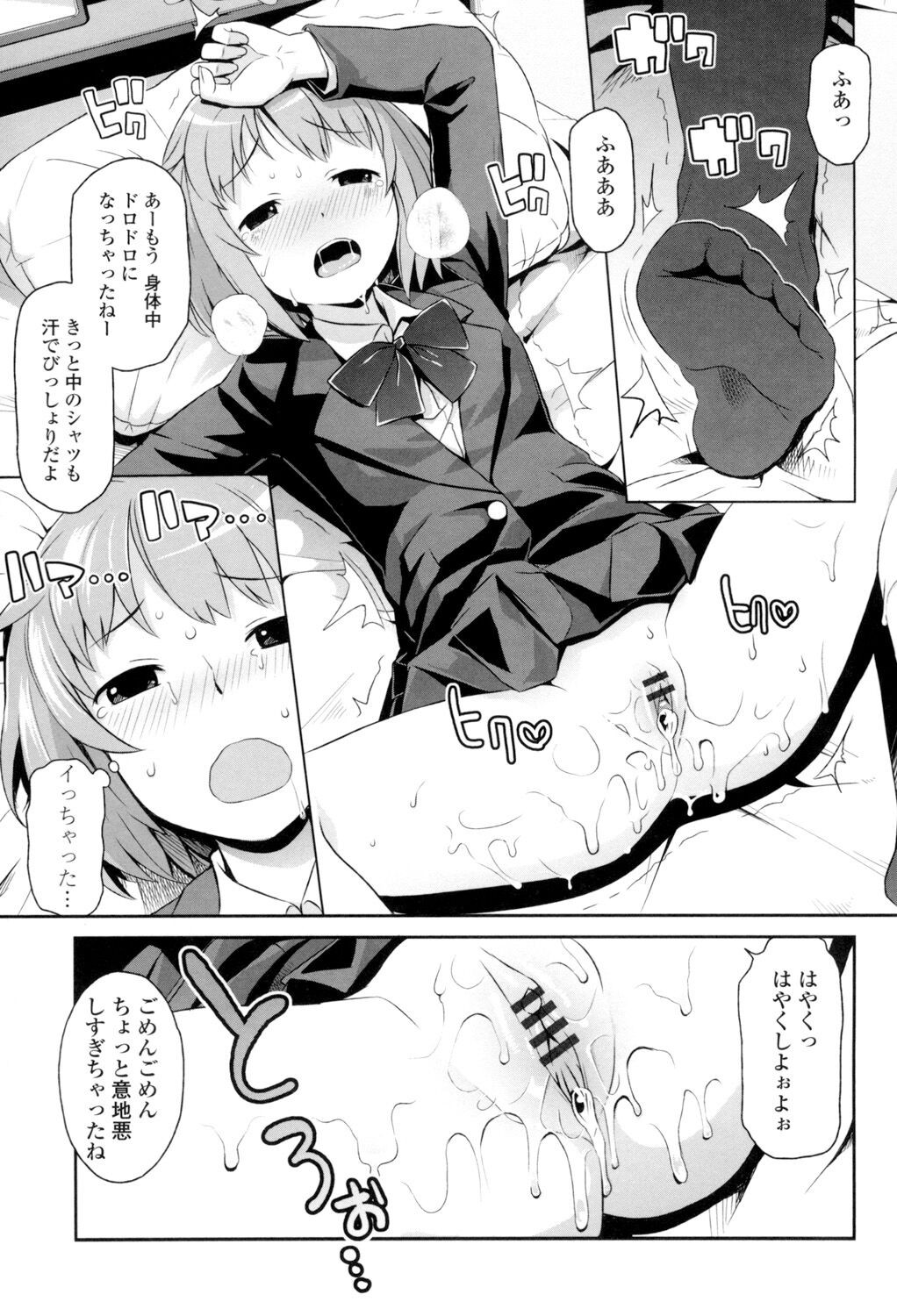 Page 90
