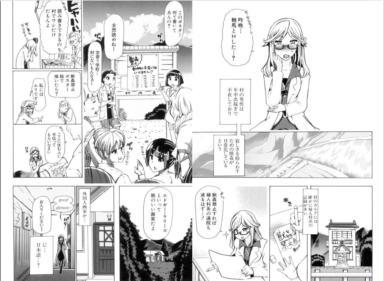 Page 89