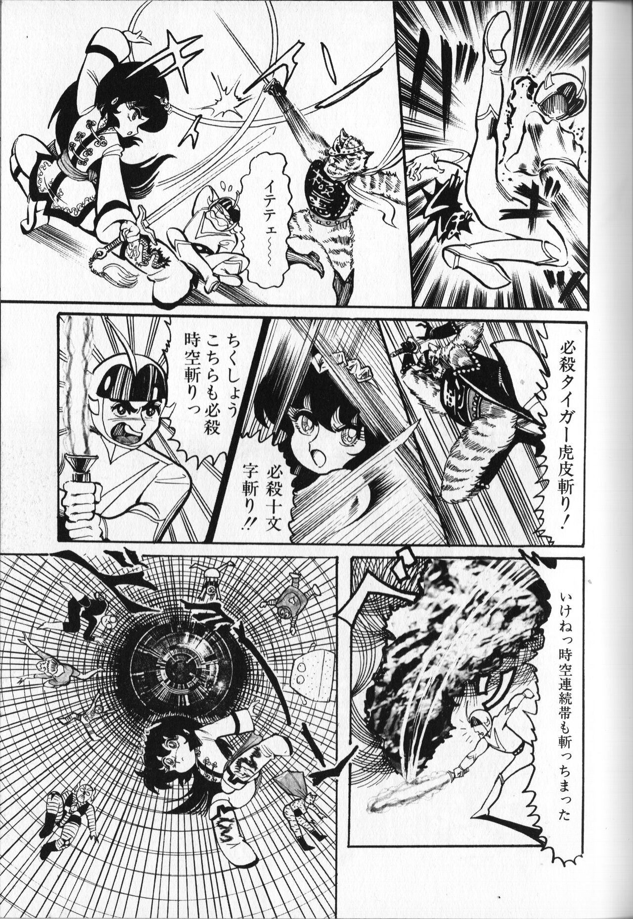 Page 101