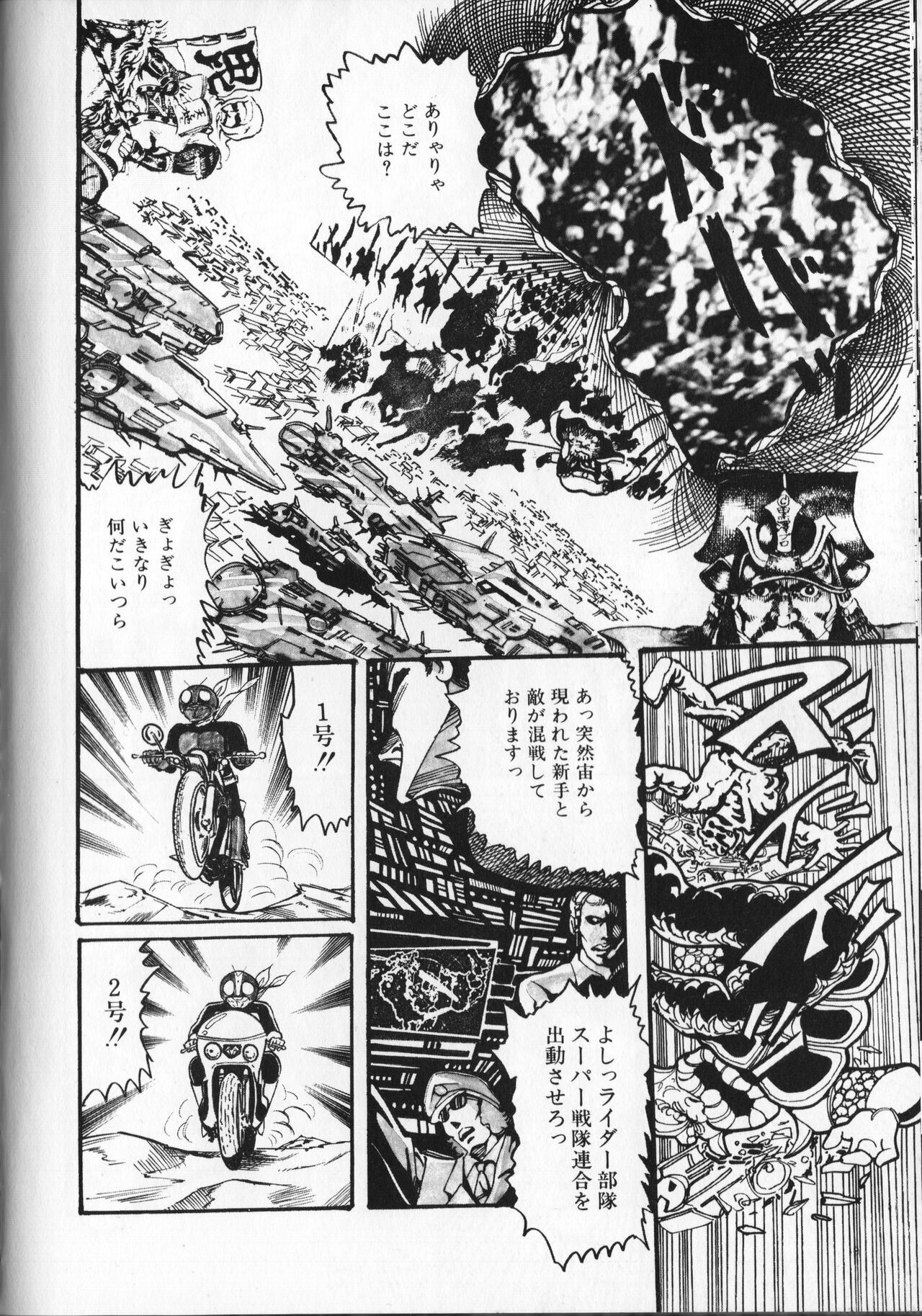 Page 102