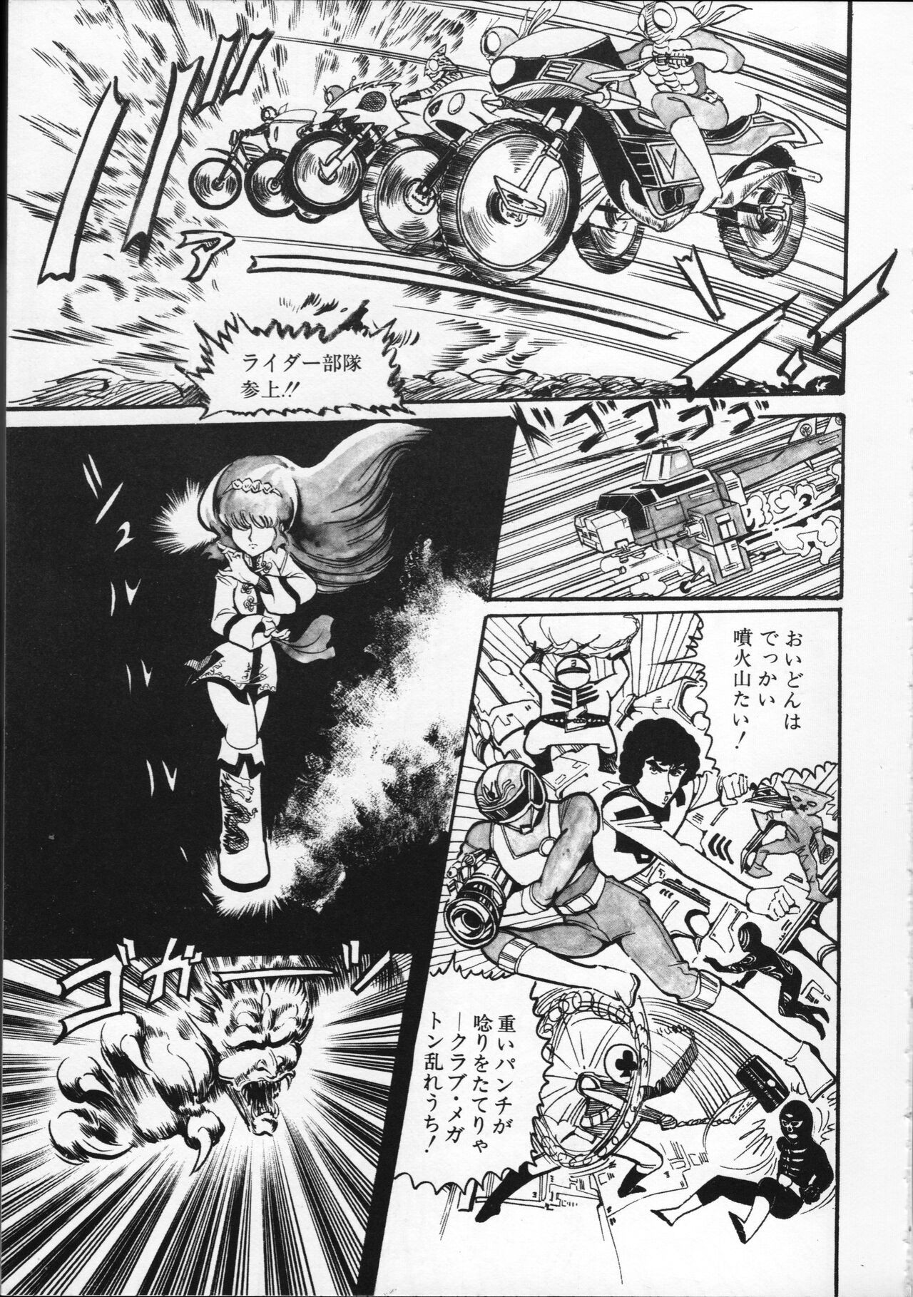 Page 103