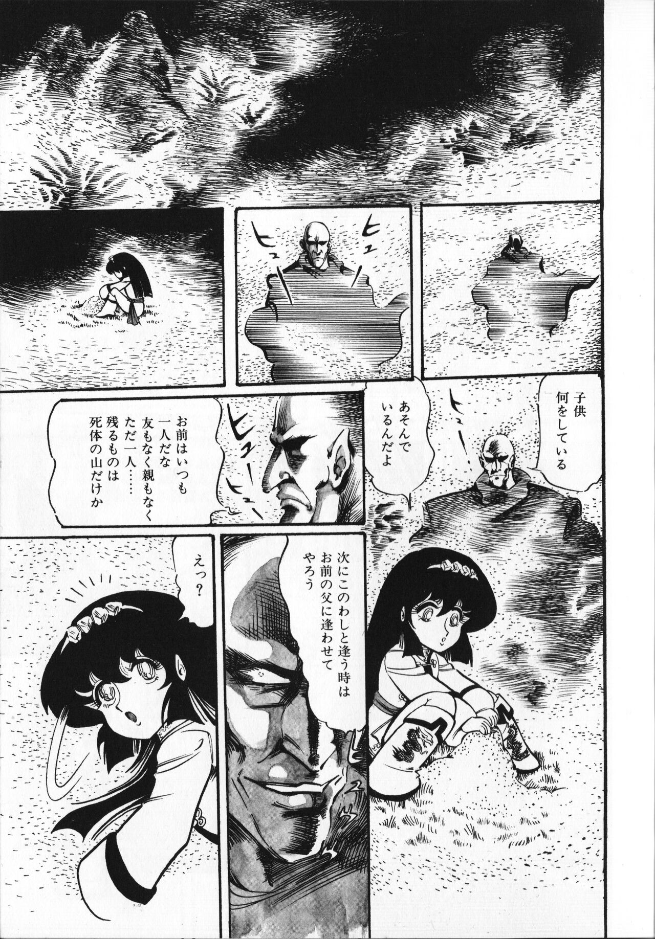 Page 111