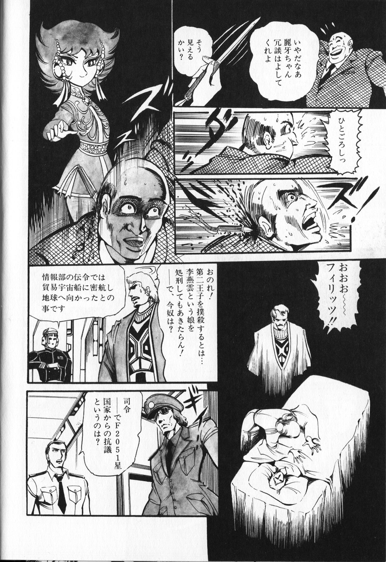 Page 116