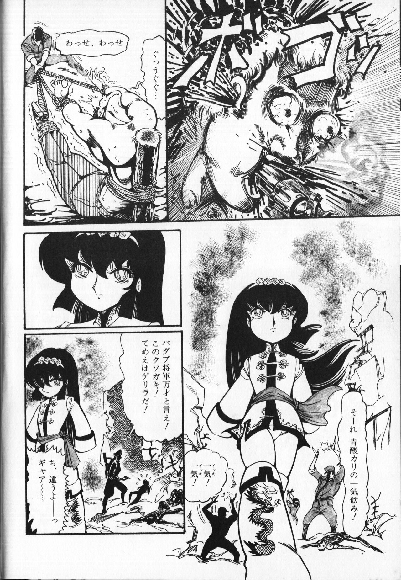 Page 118