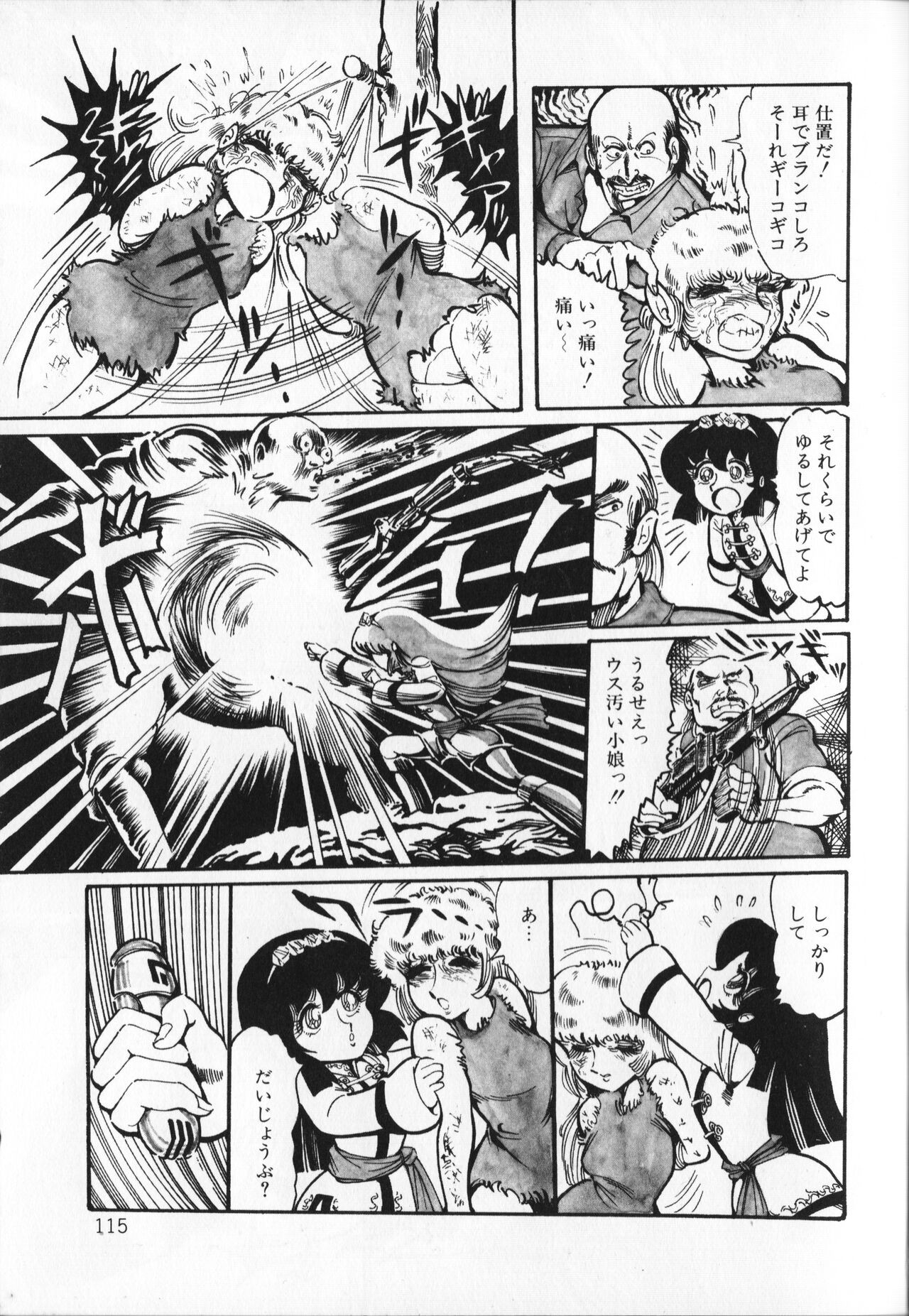 Page 119