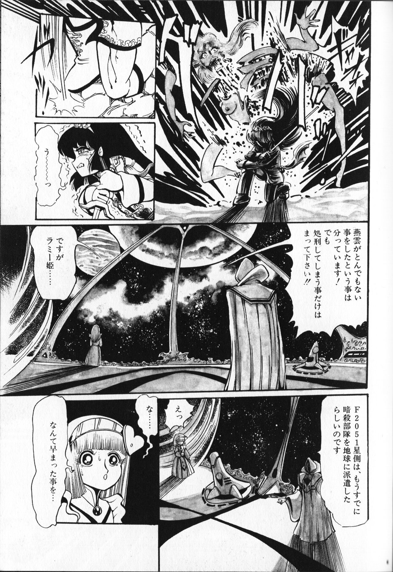 Page 121