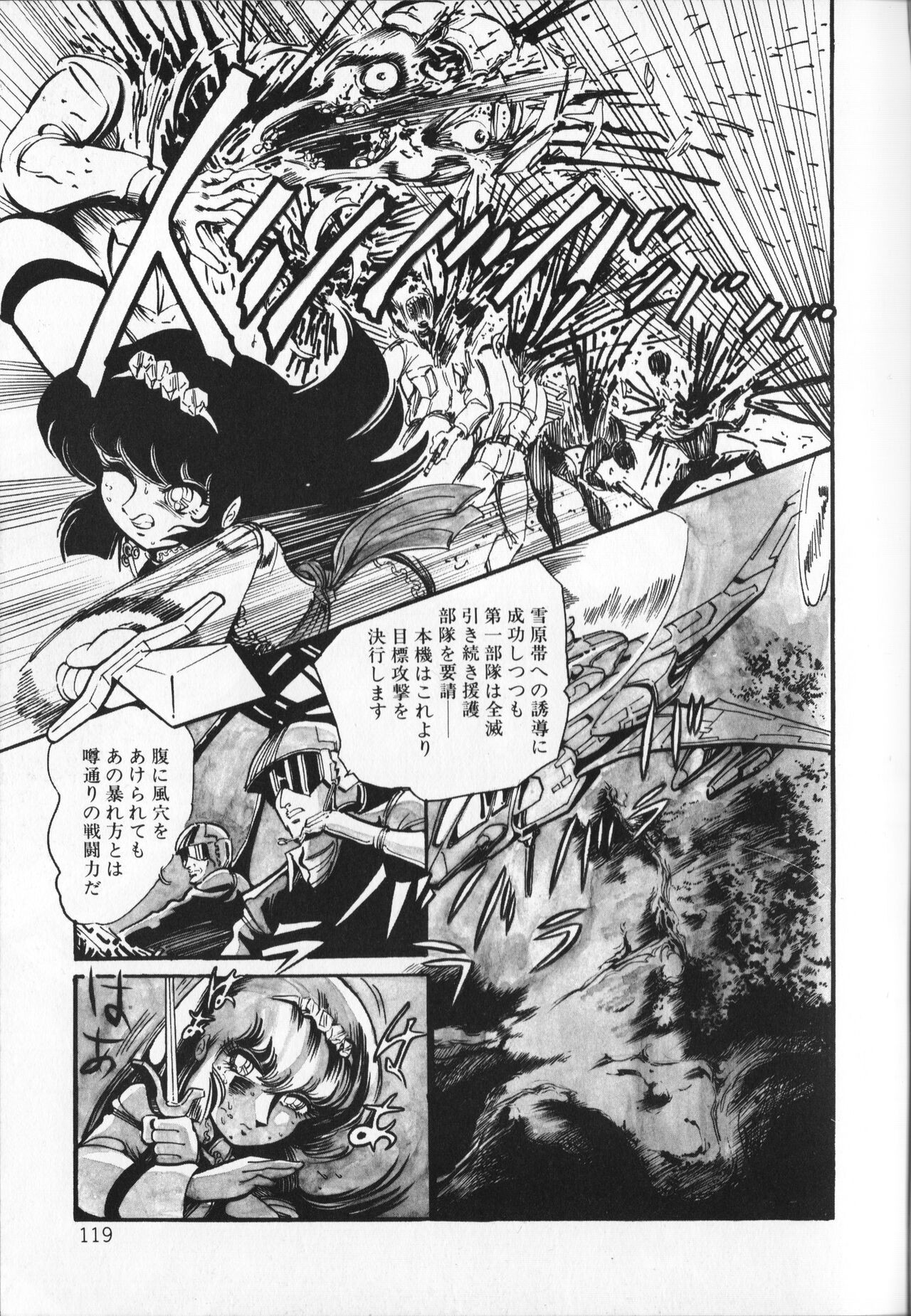 Page 123