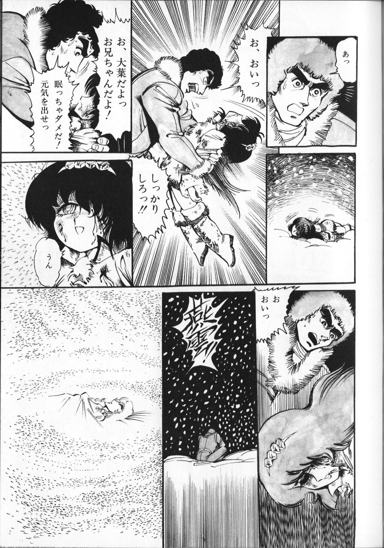 Page 131