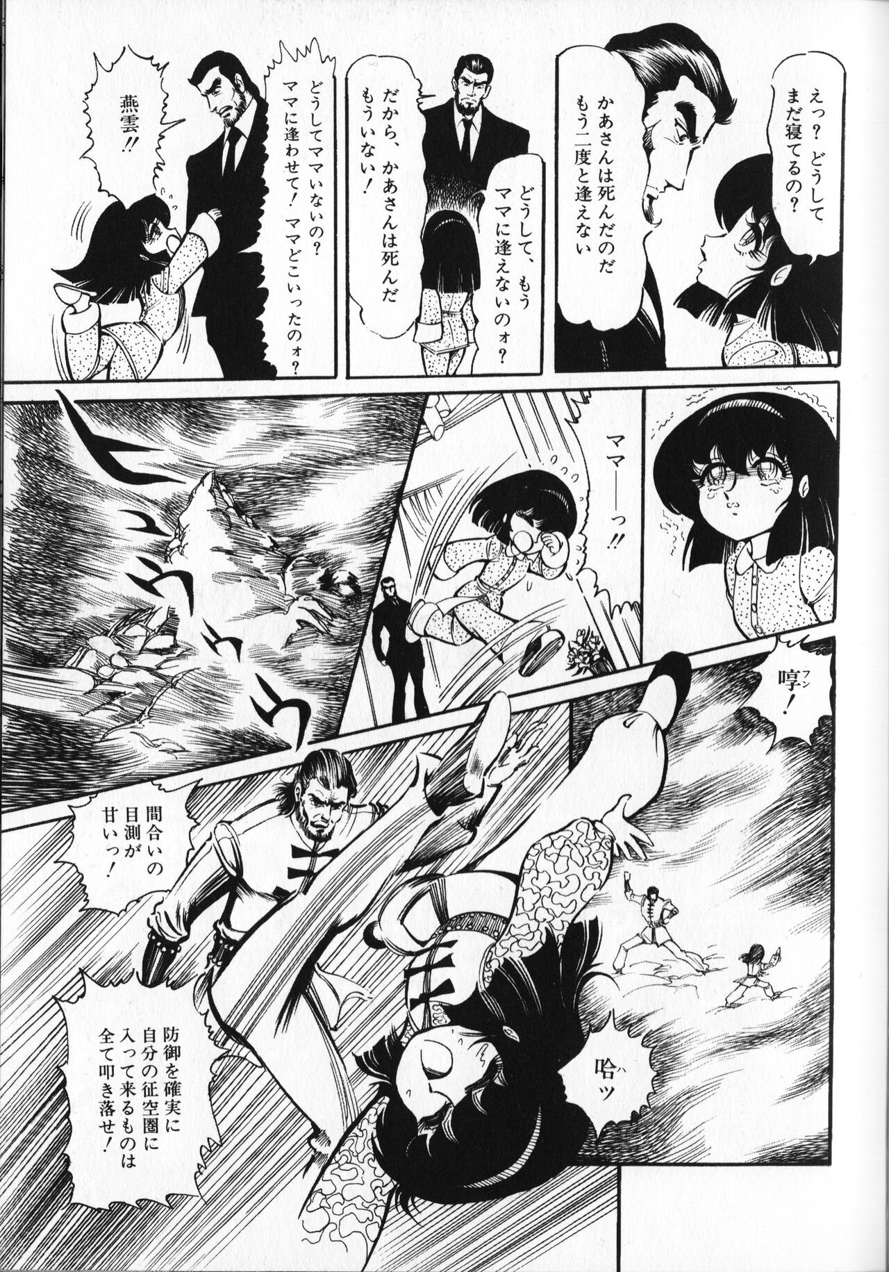 Page 133