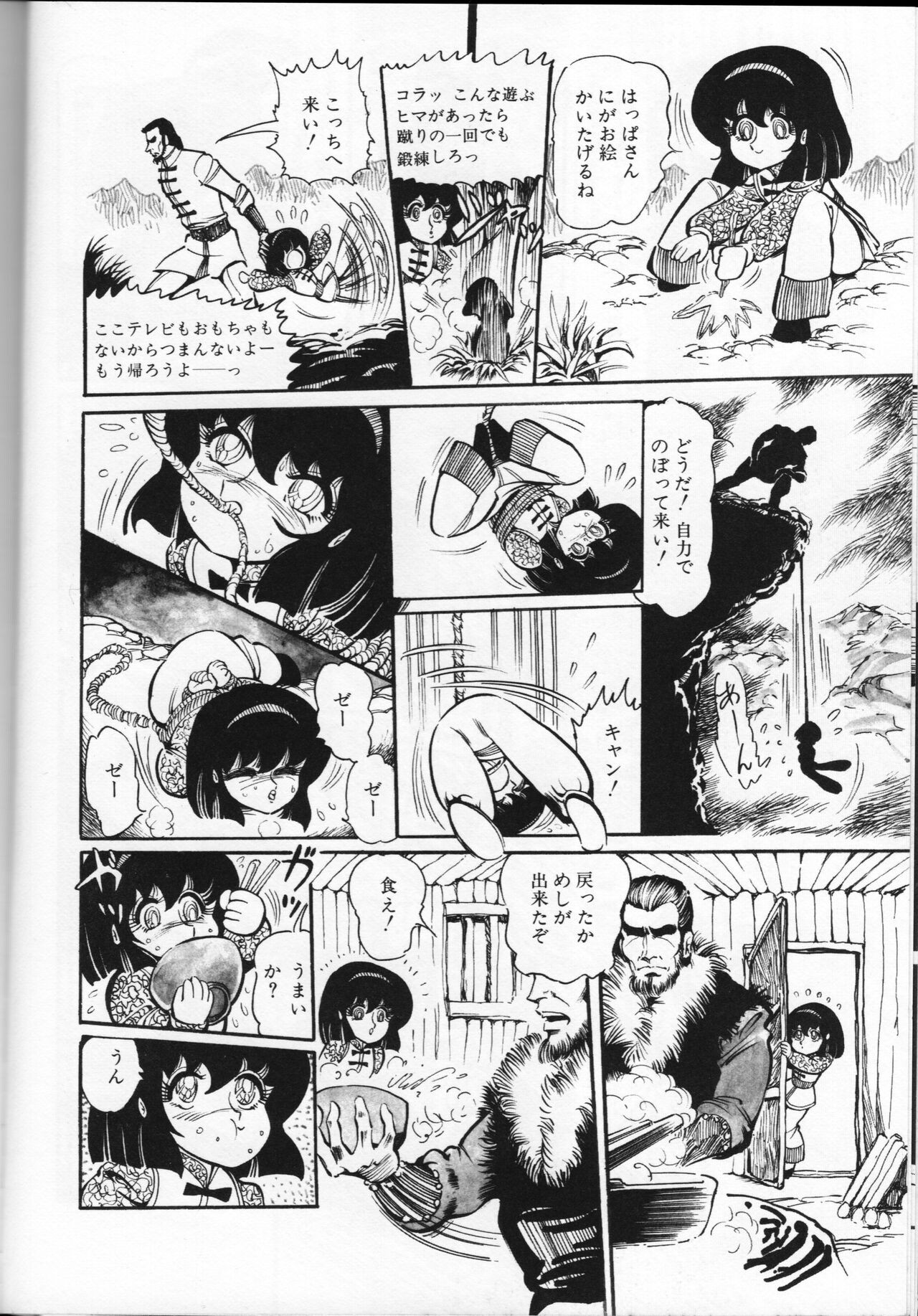Page 134