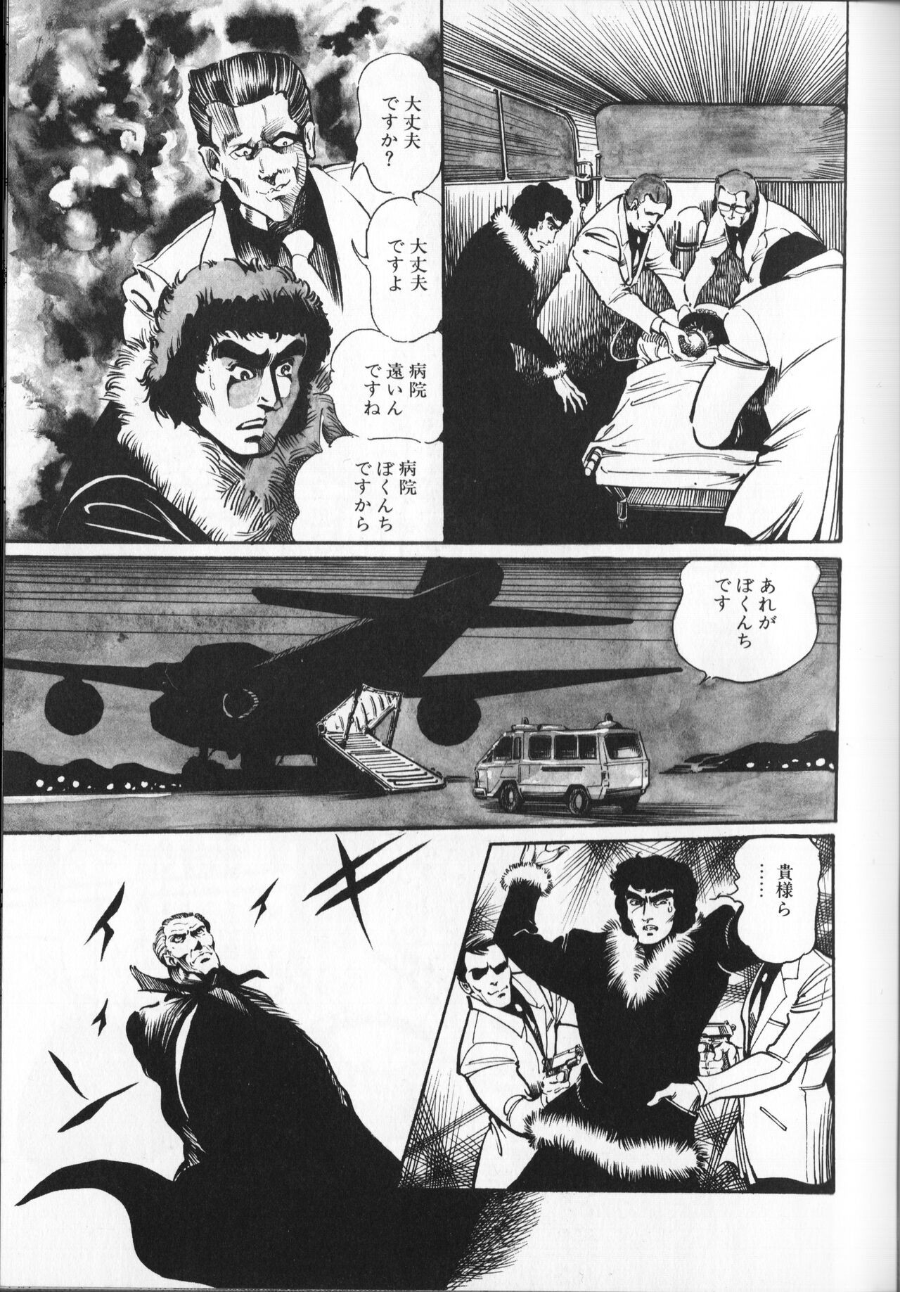 Page 135
