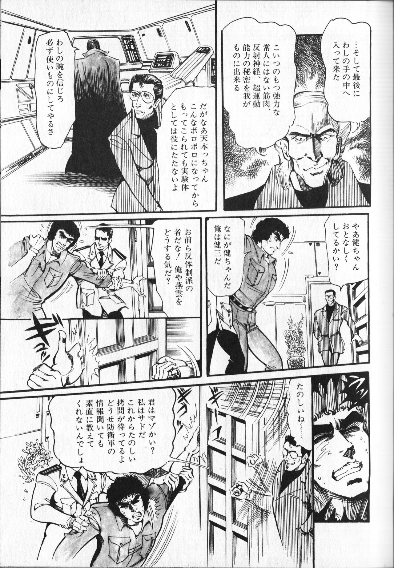 Page 137