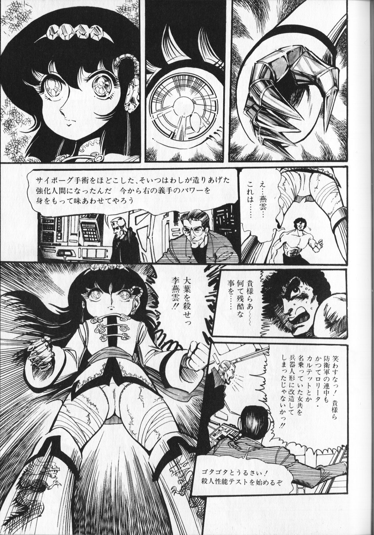 Page 139