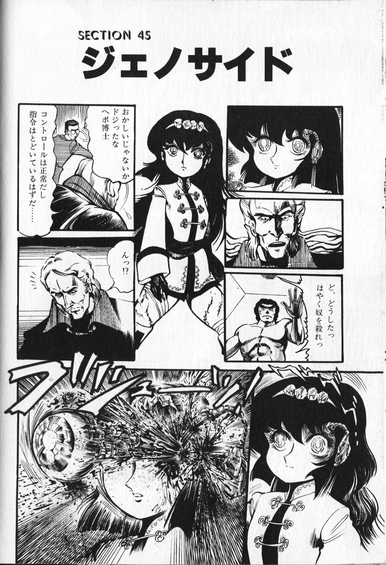 Page 140