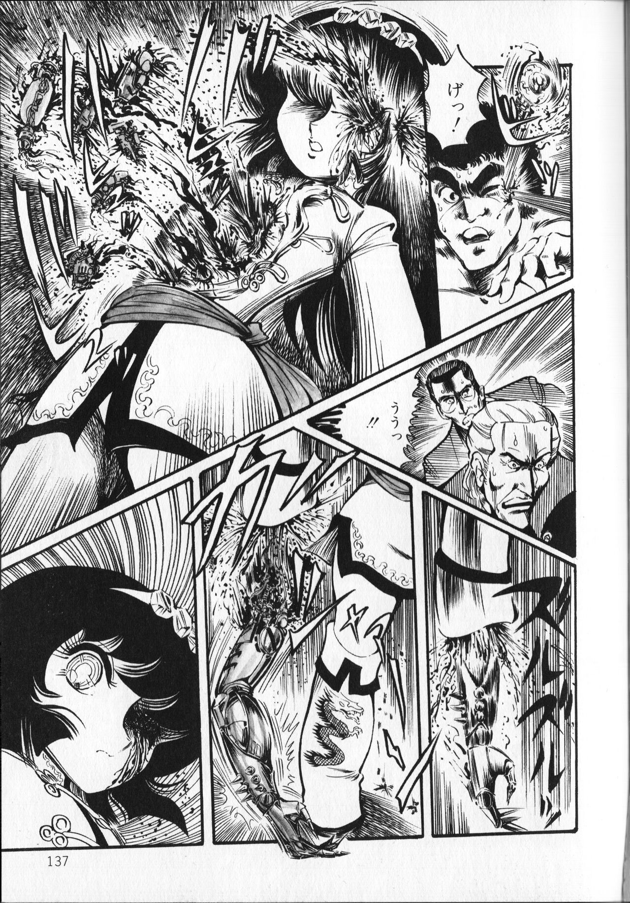Page 141