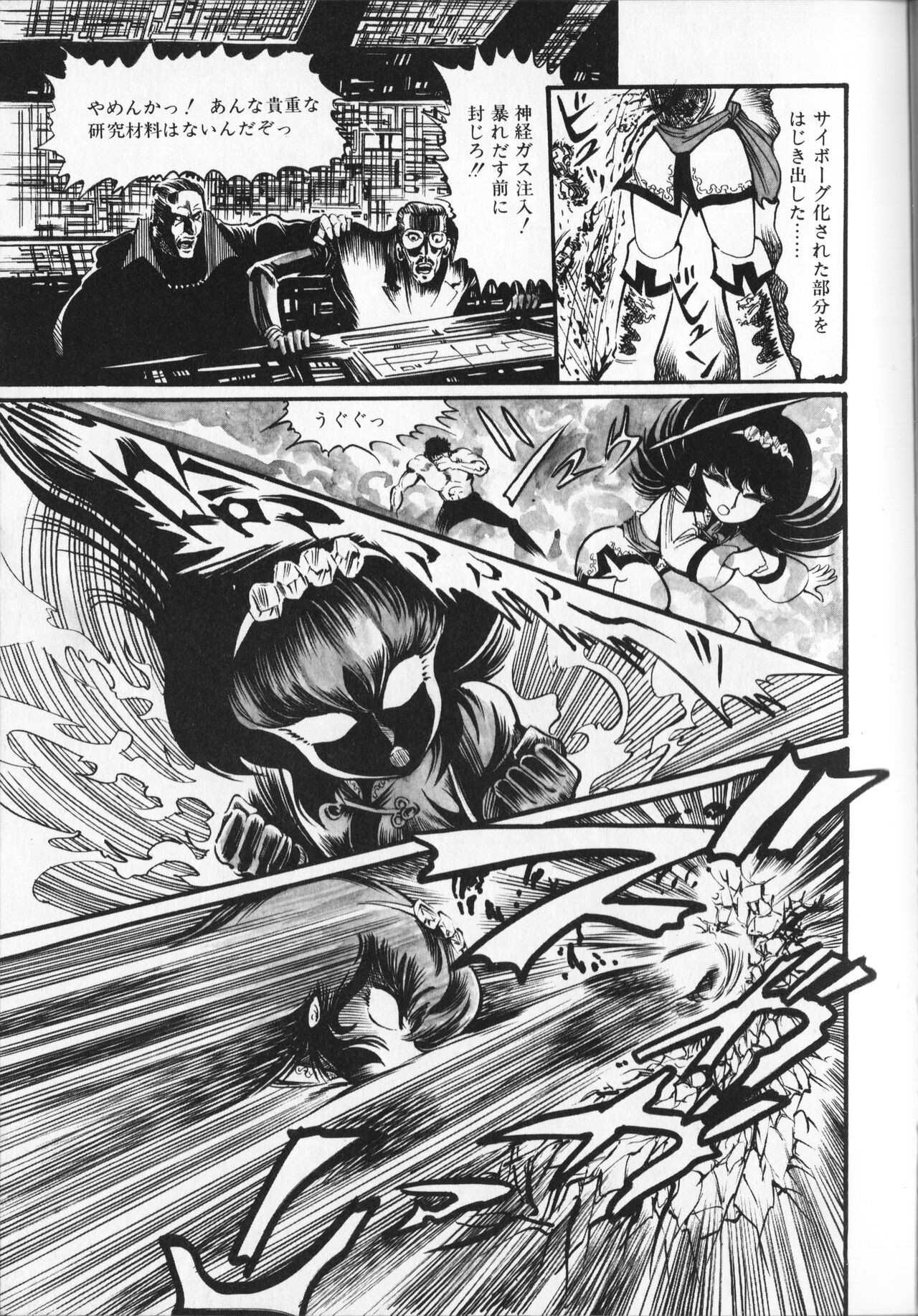 Page 143