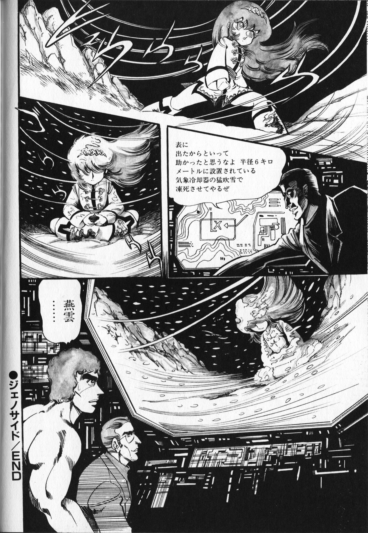 Page 152