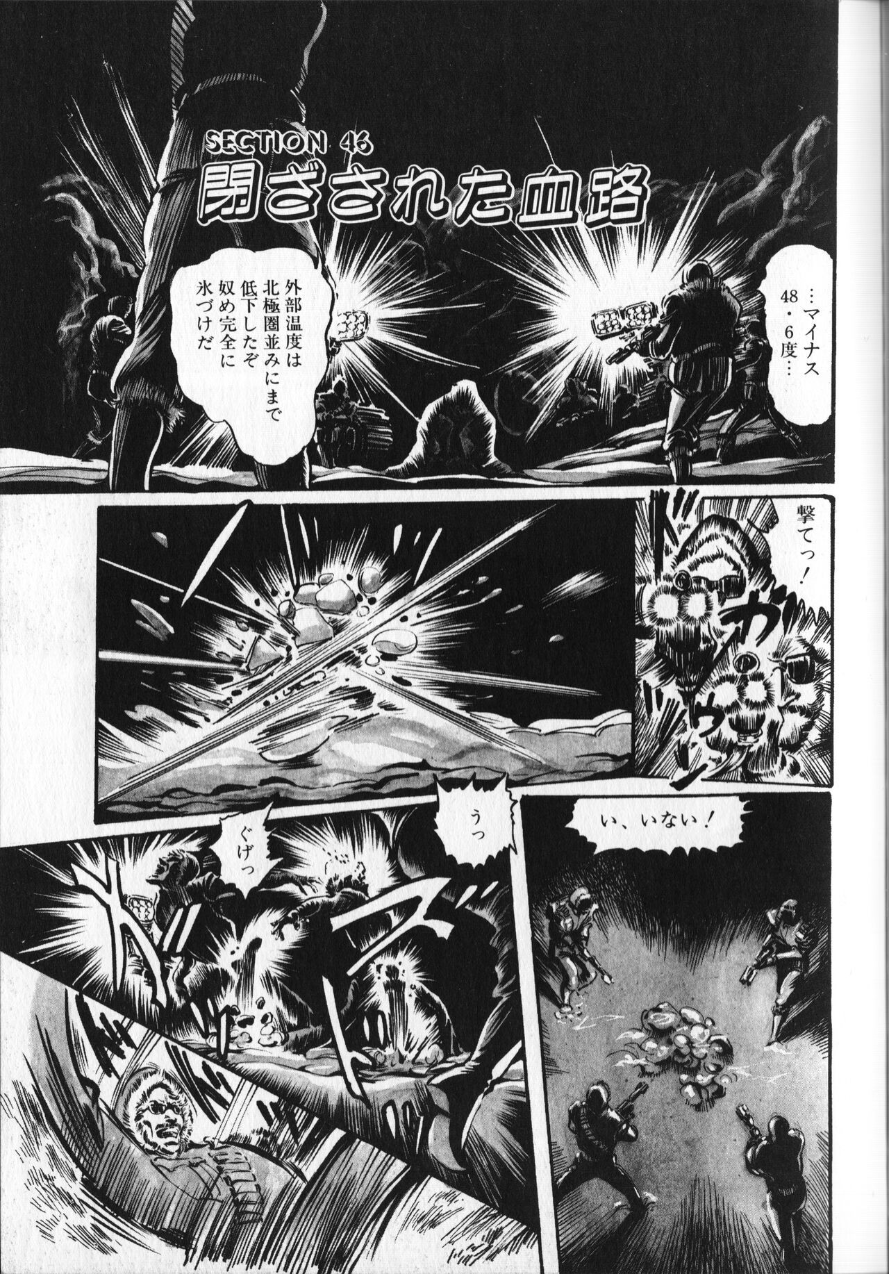 Page 153