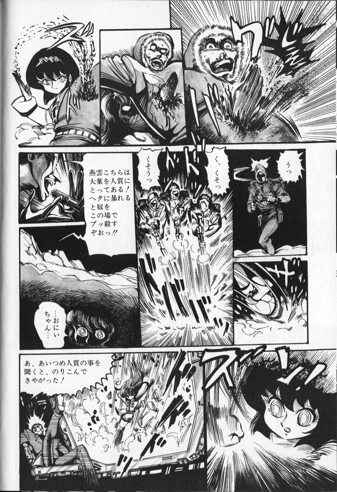 Page 154