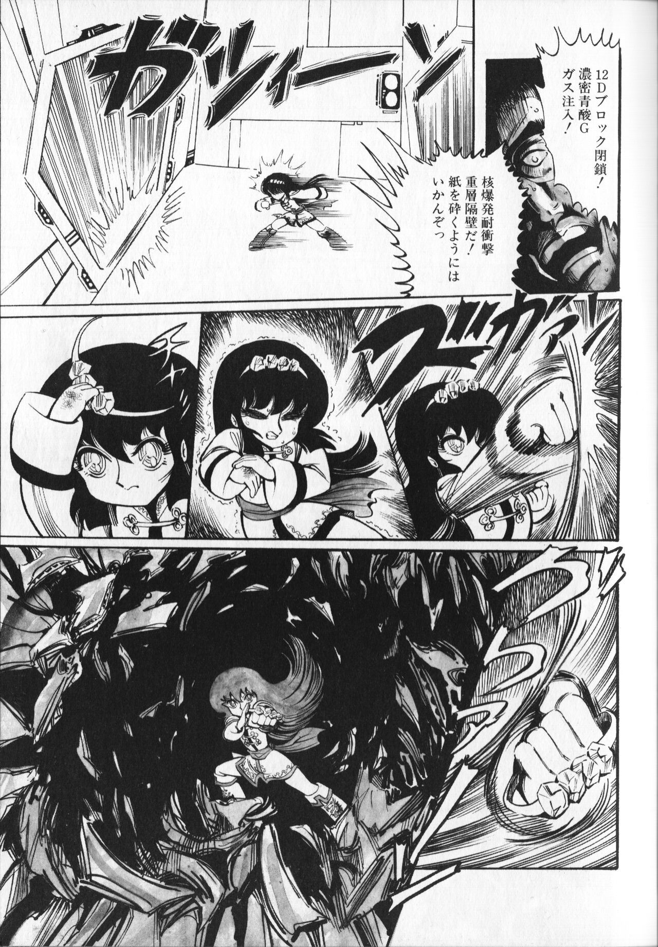 Page 155