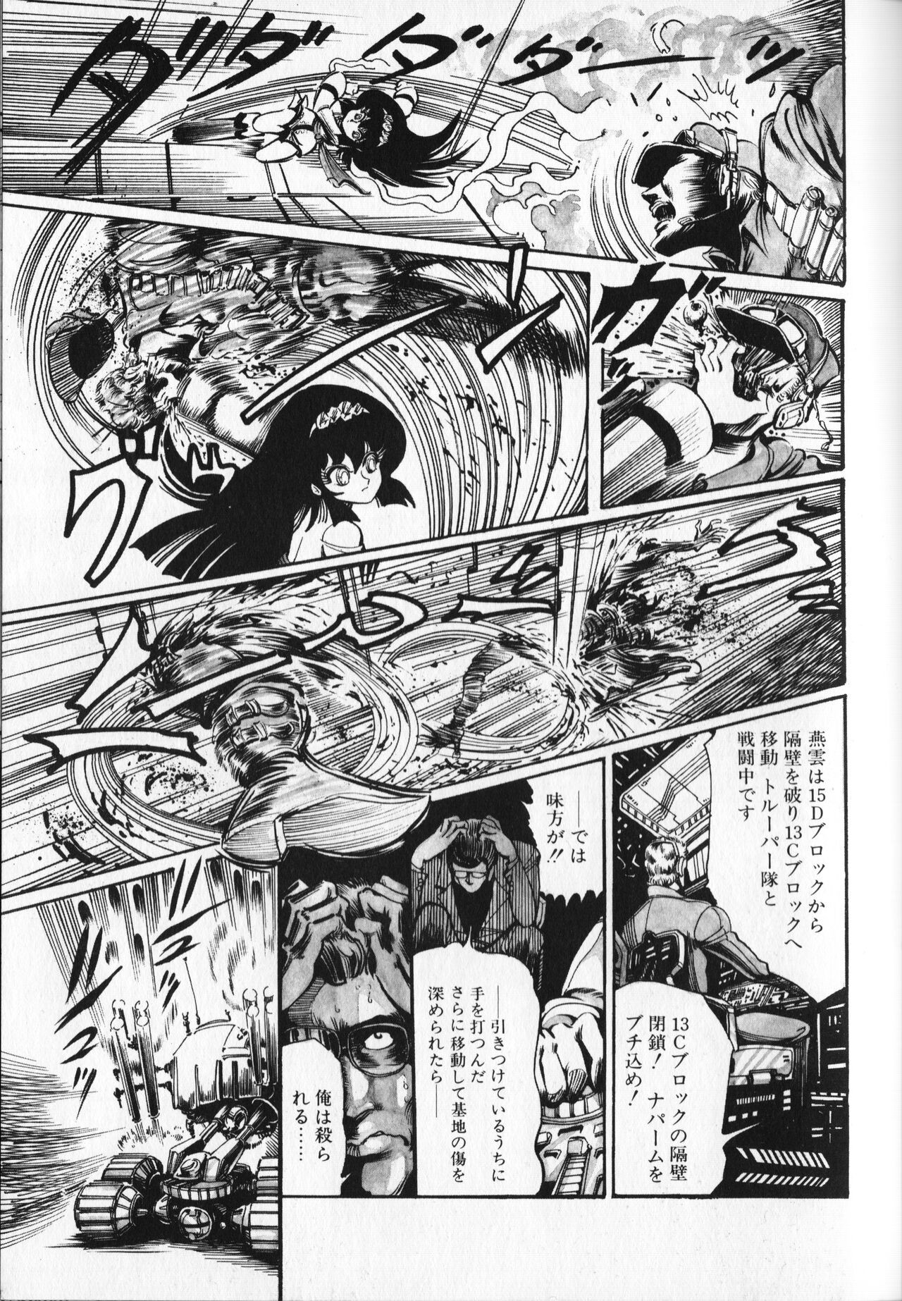 Page 157