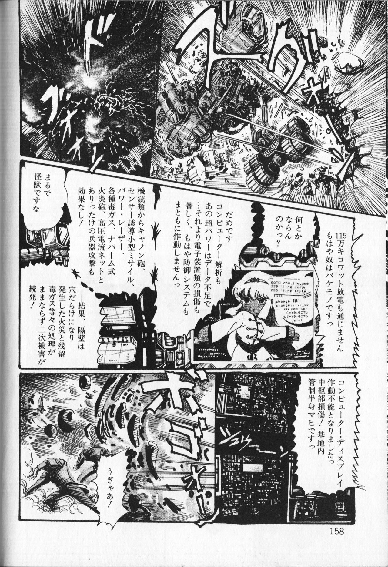 Page 162