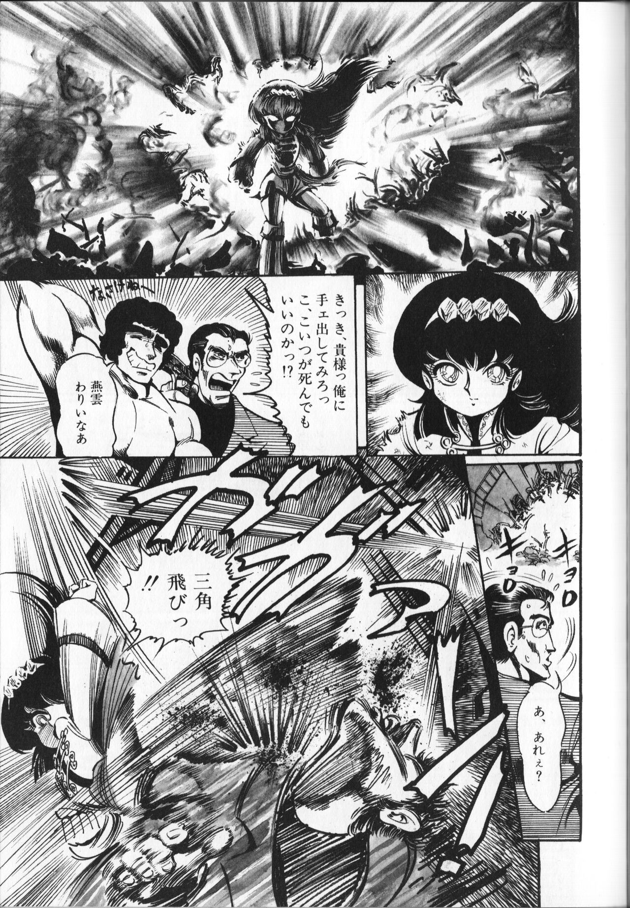 Page 163