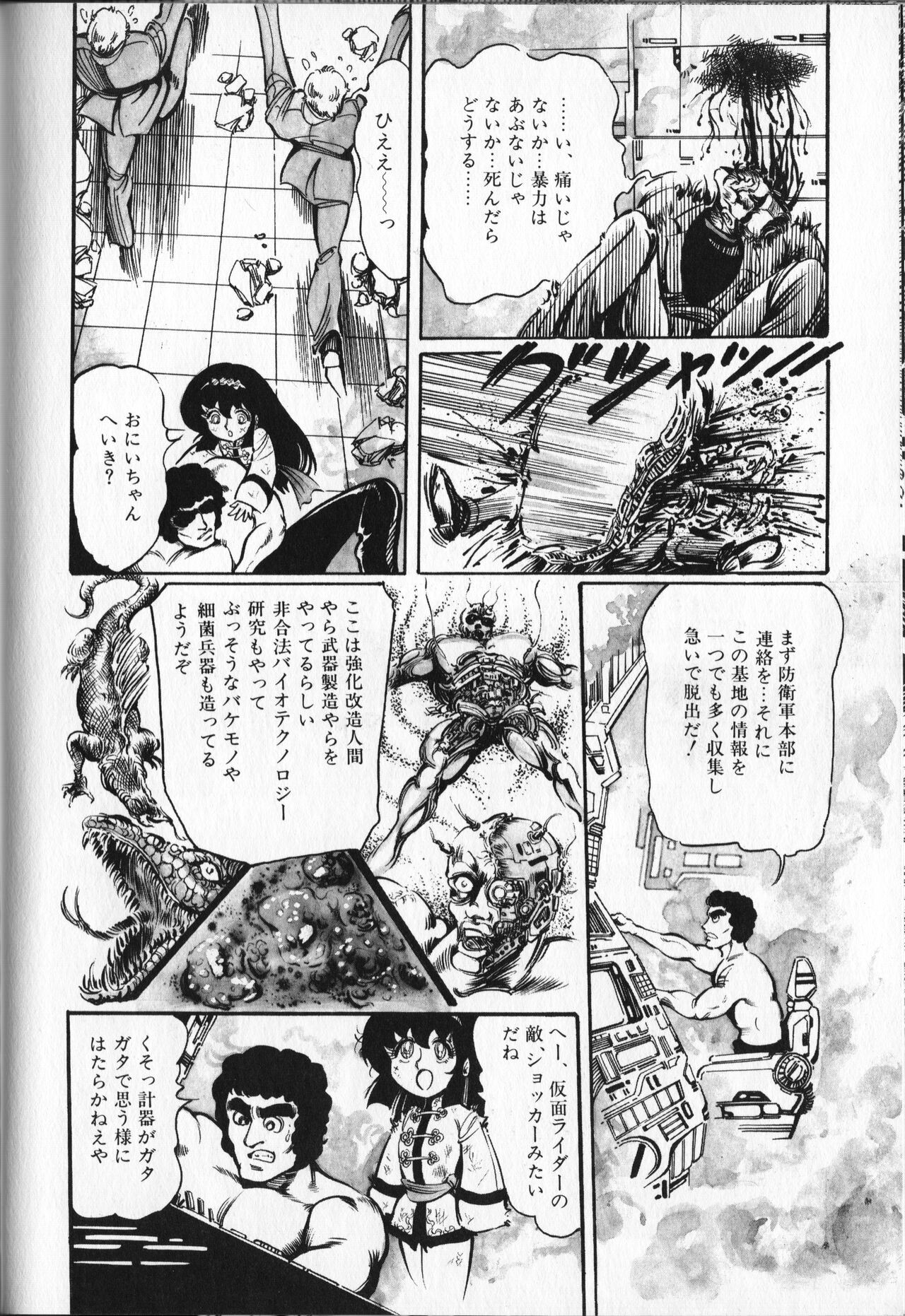 Page 164