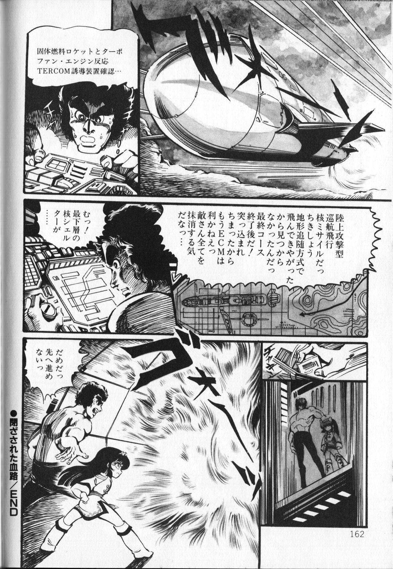 Page 166