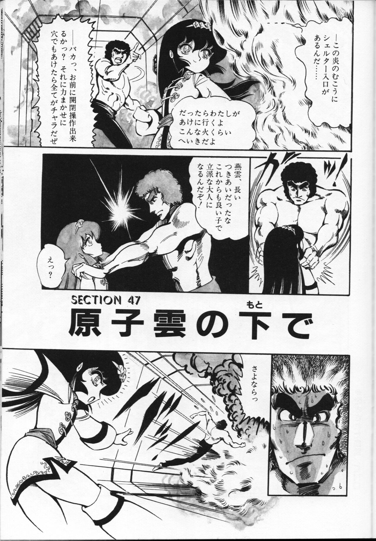 Page 167