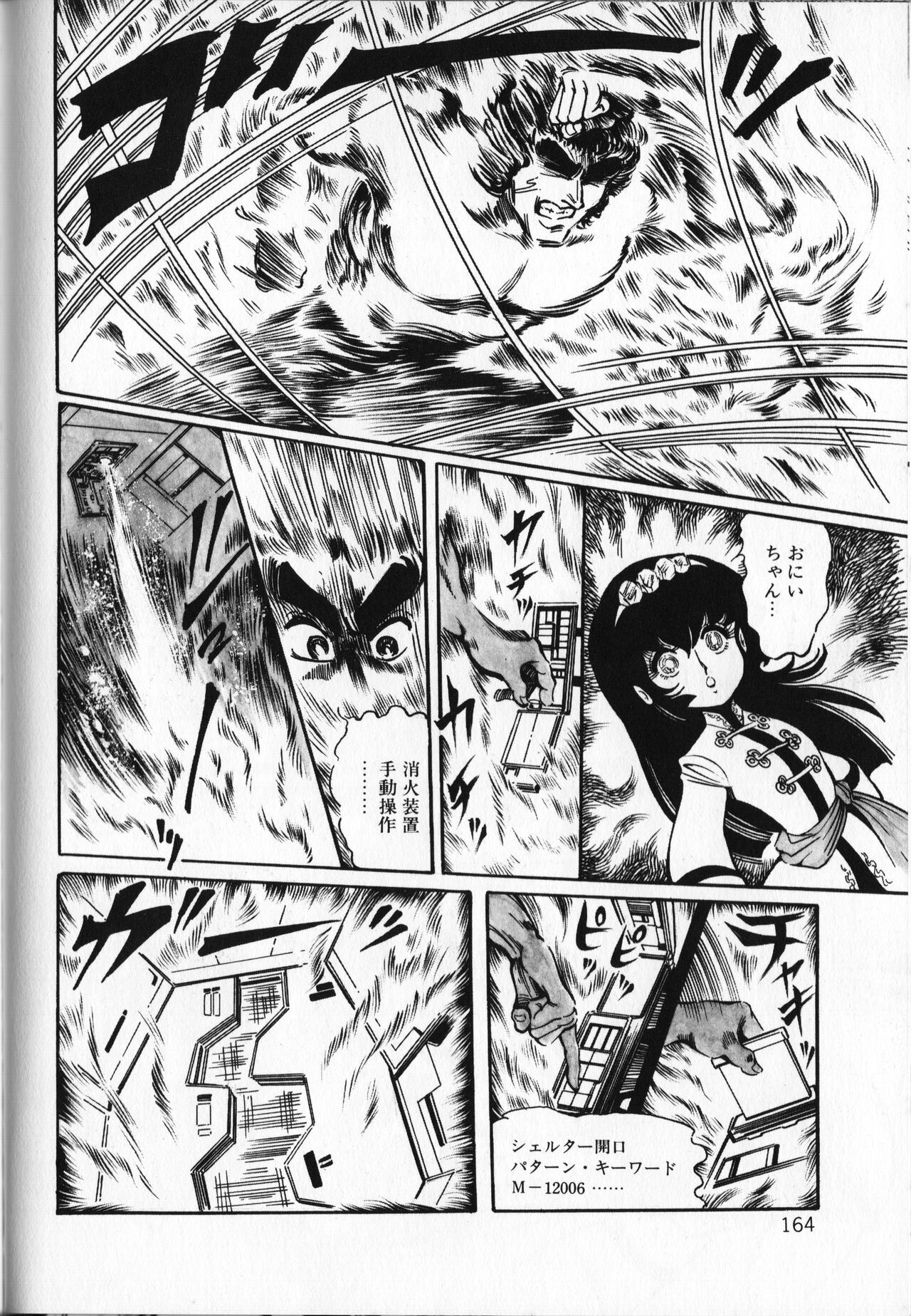Page 168