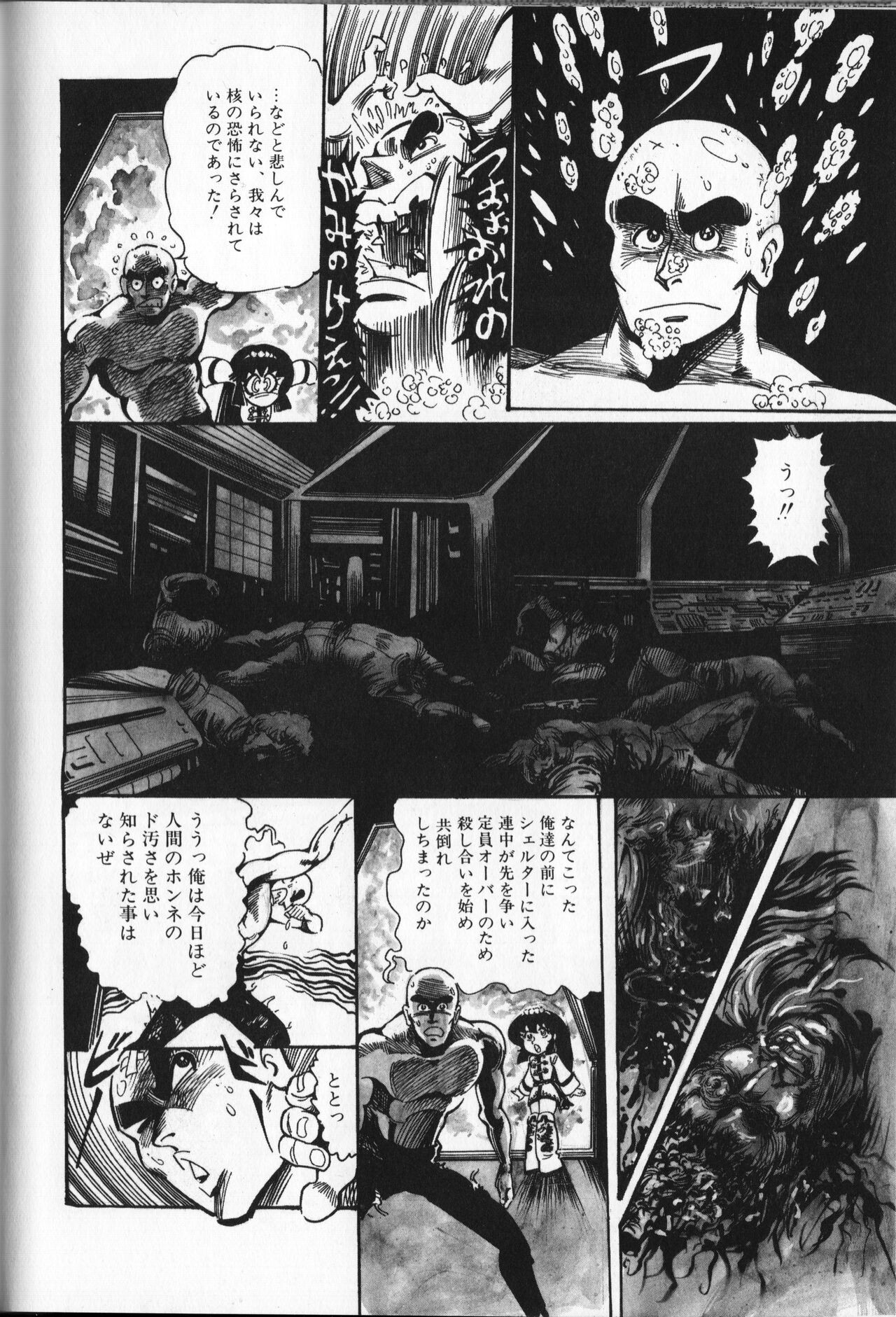 Page 170