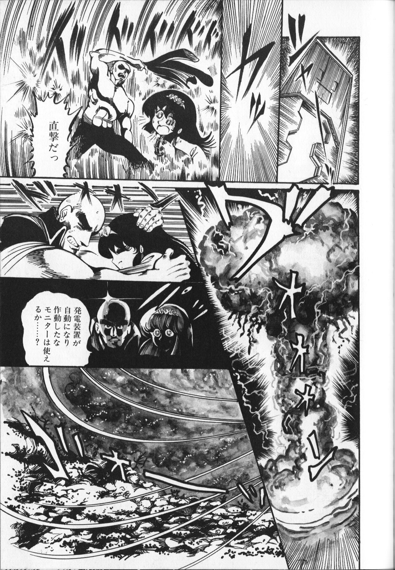 Page 171
