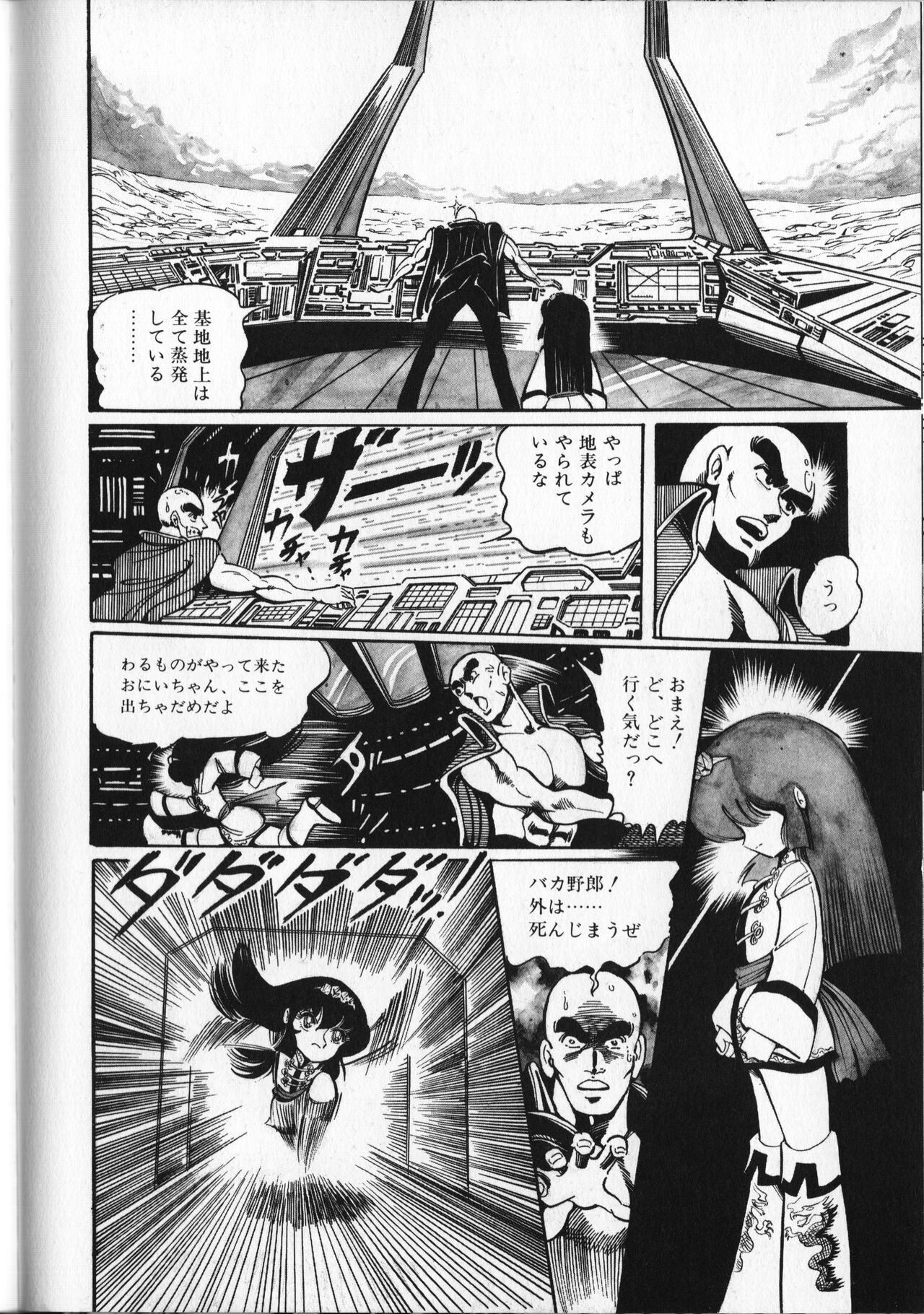 Page 172