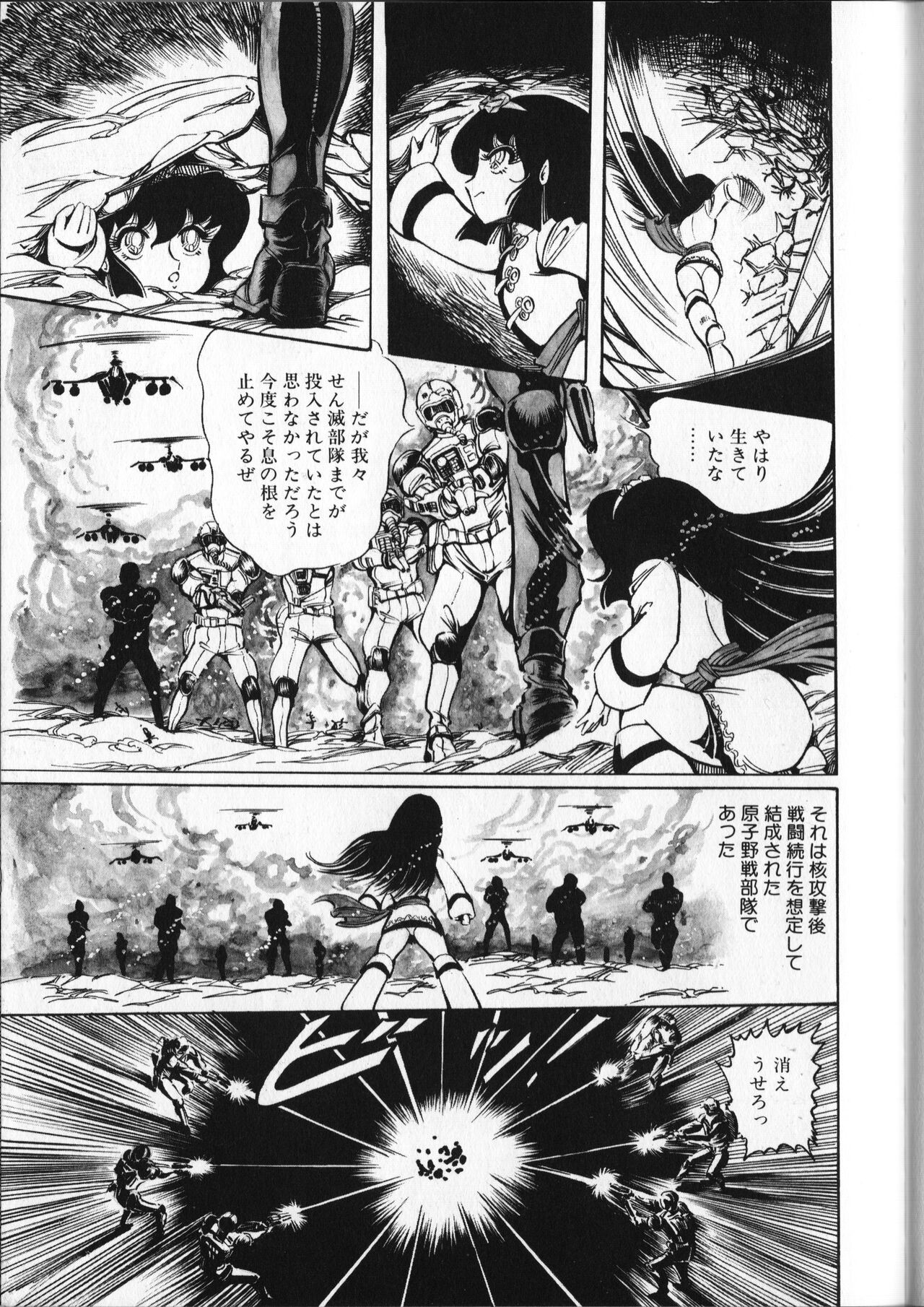 Page 173