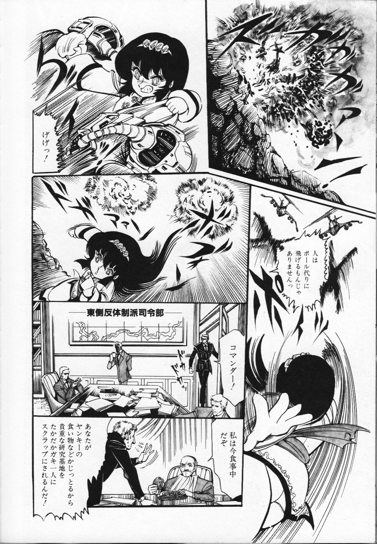 Page 176