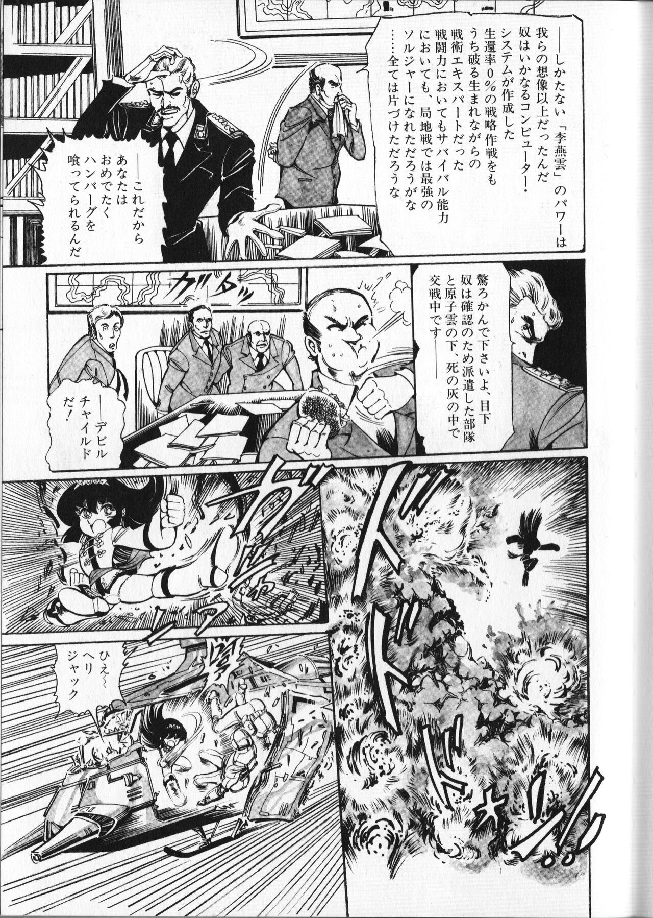 Page 177